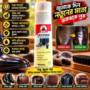 White Shoe Polish