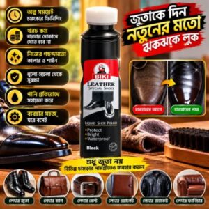 Black Shoe Polish